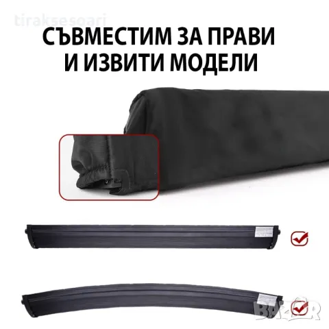 110 см Универсален Предпазен Калъф Протектор за LED BAR ЛЕД БАР, снимка 3 - Аксесоари и консумативи - 47841641