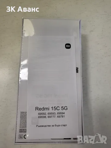 Xiaomi Redmi 15C 5G 128GB, снимка 2 - Xiaomi - 56172101