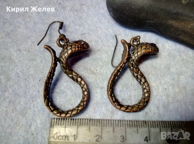 ЧИФТ ФИГУРАЛНИ МЕСИНГОВИ ЗМИЕВИДНИ ВИНТИДЖ АРТ ОБЕЦИ 35307, снимка 2 - Обеци - 48842574
