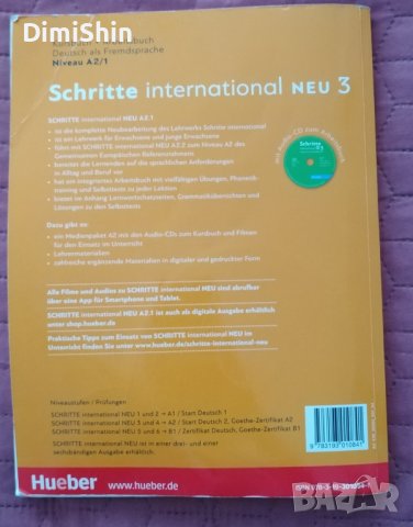 Учебник с тетрадка по немски език/Schritte 3 A 2.1, снимка 3 - Учебници, учебни тетрадки - 42242420