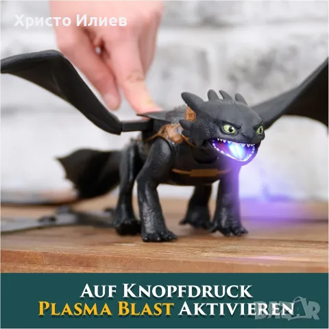 Дракон Беззъб с плазмен дъх How to Train Your Dragon, снимка 5 - Фигурки - 56476496