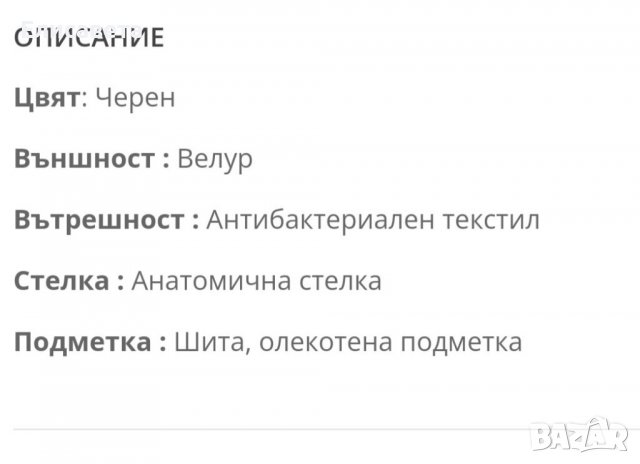 Дамски боти 39 номер , снимка 4 - Дамски боти - 38365293