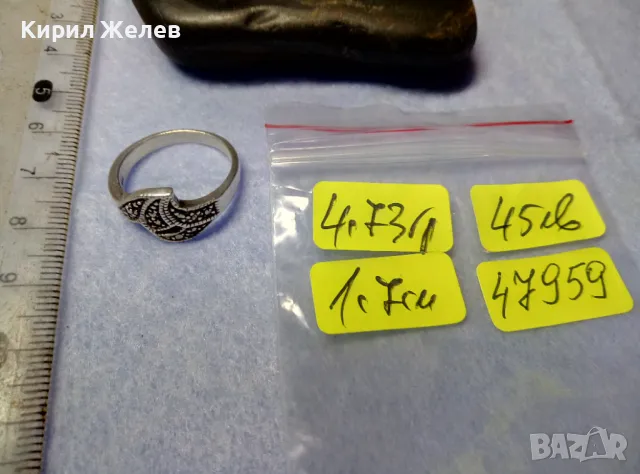 СКЪПЕЦЕНЕН МАРКАЗИТЕН СРЕБЪРЕН ПРЪСТЕН СРЕБРО 925 РЪЧНА ЮВЕЛИРНА ИЗРАБОТКА 47959, снимка 5 - Пръстени - 50115972