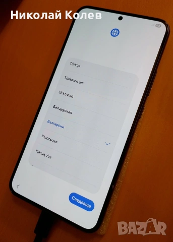 Galaxy S22+/5G/8/128GB Отличен 
