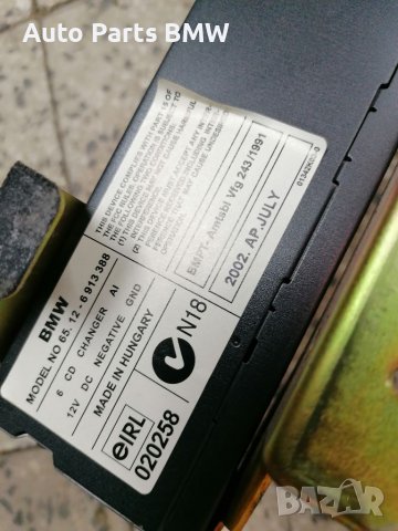 CD Changer Чейнджър BMW E46 E39 E53 БМВ Е46 Е39 Е53, снимка 5 - Части - 38350284