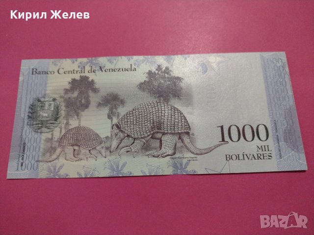 Банкнота Венецуела-15594, снимка 3 - Нумизматика и бонистика - 30545151