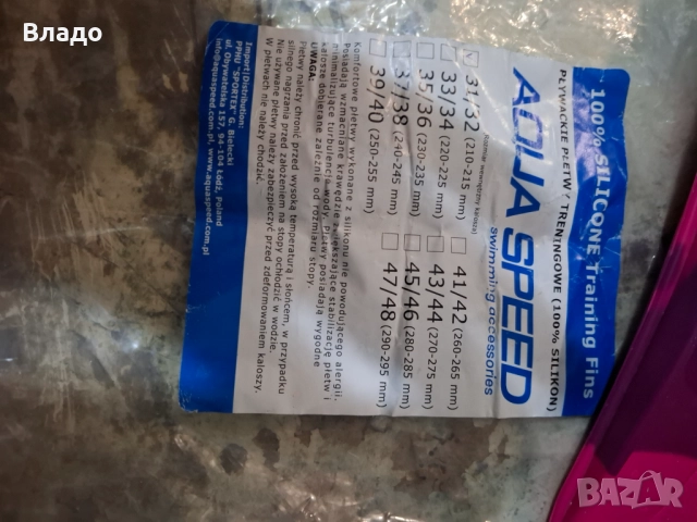 Плавници AQUA SPEED, снимка 2 - Водни спортове - 51705041