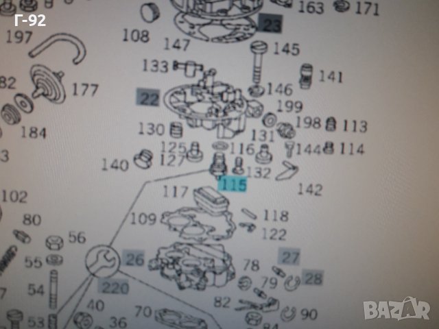 A0000711244=0544**NEU**MERCEDES**ZENITH**ИГЛА ЗА КАРБУРАТОРА  **, снимка 2 - Части - 37060450