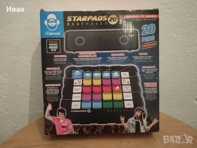 Детски Dj бийтмейкър с тонколона i dance starpads beatmaker, снимка 4 - Тонколони - 49625551