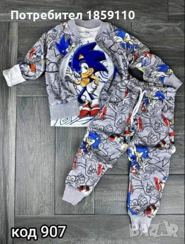 детски комлект , снимка 1