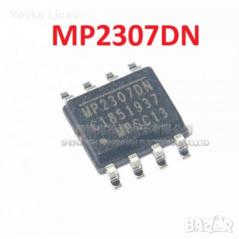 MP2307DN SMD SOP-8 Step Down Converter - 2 БРОЯ, снимка 2 - Друга електроника - 35291296