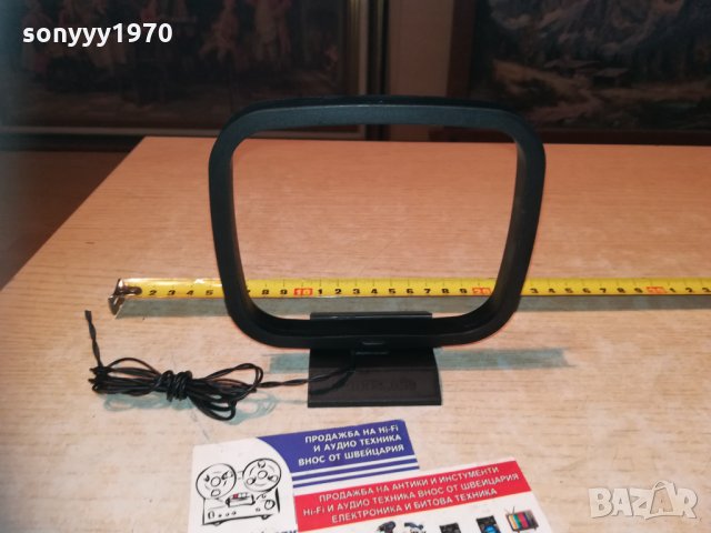 panasonic-антена за ресивър-внос швеция 1210201955, снимка 11 - Ресийвъри, усилватели, смесителни пултове - 30395637