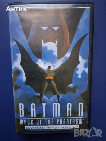 Видеокасети VHS Батман Анимация, снимка 5 - Други жанрове - 54313834