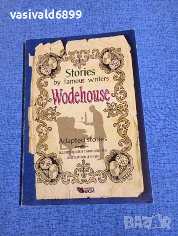 "WODEHOUSE"