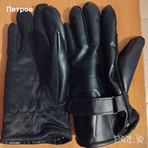 Сензорни ръкавици, ветроустойчиви. спортни, за дейности на открито 