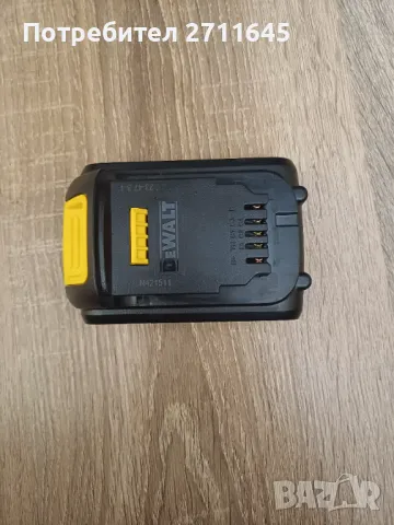 Dewalt 1.3 Ah батерия, перфектна, снимка 2 - Други инструменти - 48887990