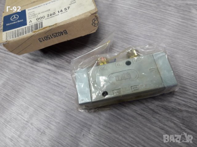 A0002601457**NEU**MERCEDES**LKW**Бързи-бавни **Клапан**, снимка 7 - Части - 35528084