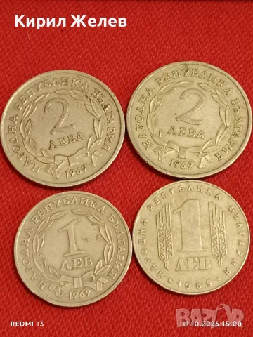 Възпоменателни монети 1/2 лева 1969г. НРБ редки за КОЛЕКЦИЯ 28115