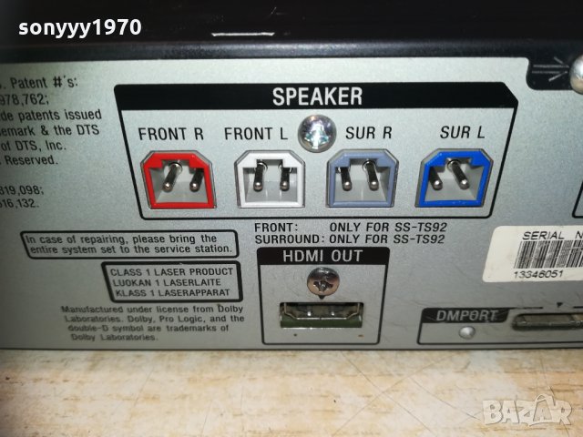 sony hcd-dz280 usb/hdmi dvd receiver 0403211126, снимка 14 - Ресийвъри, усилватели, смесителни пултове - 32034936