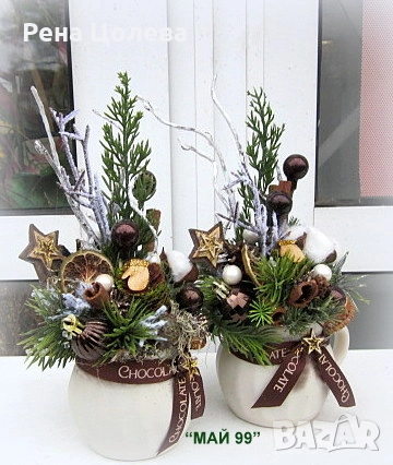 Коледен подарък, снимка 3 - Коледни подаръци - 52334745