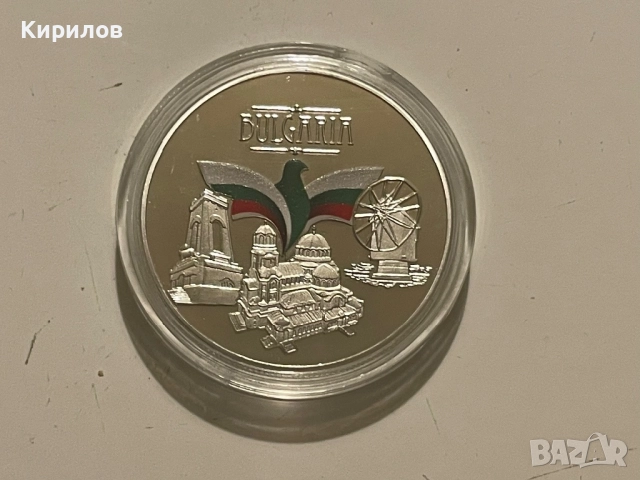 Български плакет с частично оцветяване