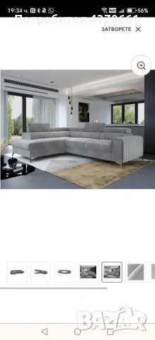 Ъглов Диван разтегателен с ракла - ляв ъгъл, сив, снимка 8 - Дивани и мека мебел - 52964258