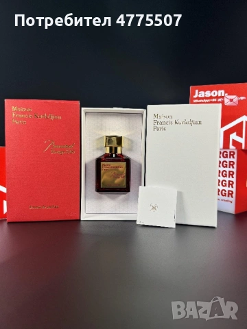 Baccarat Rouge 540, снимка 2 - Унисекс парфюми - 53951143