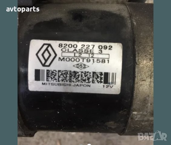 Renault megane 2004година 1.5dci 82кс  стартер, снимка 2 - Части - 40755885