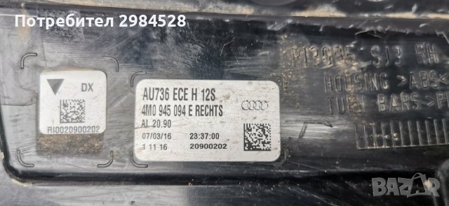 Стоп за Audi Q7 4m0 / Ауди Кю7 4м0, снимка 4 - Части - 40152936