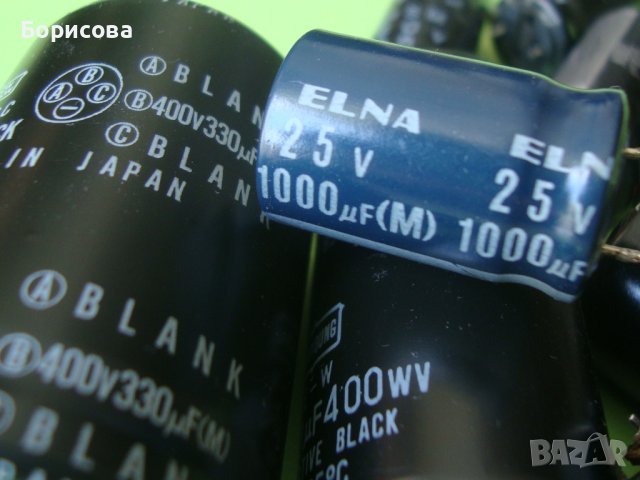 Продавам кондензатори
