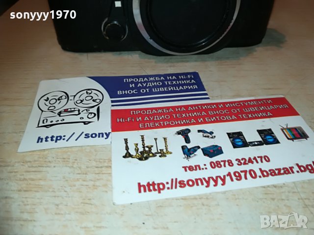 konica-ретро фото-внос франция, снимка 6 - Фотоапарати - 29653312