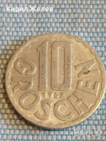 Четири монети от цял свят АВСТРИЯ, ФРАНЦИЯ, ДОЙЧЕ РАЙХ за КОЛЕКЦИЯ 30377, снимка 8 - Нумизматика и бонистика - 48514820