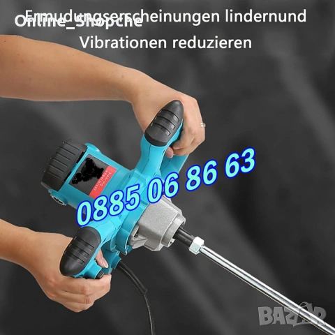 Бъркалка за строителни смеси 2400W, бъркалка миксер за бетон, снимка 6 - Други инструменти - 53260415