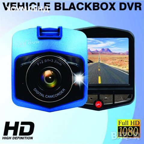 Видеорегистратор за кола G300, снимка 4 - Аксесоари и консумативи - 31114314