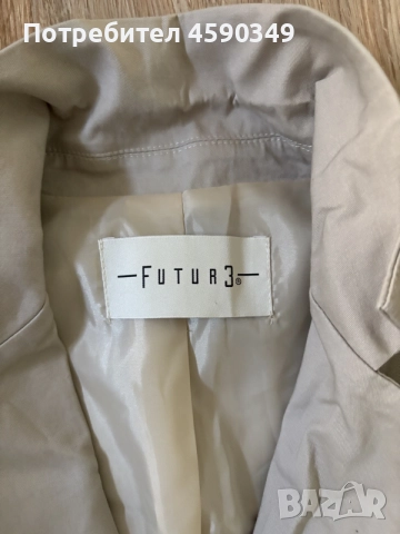Бежово оувърсайз сако Futur3, снимка 2 - Сака - 55887537