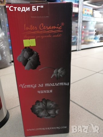 Четка за тоалетна чиния. , снимка 5 - Мопове, кофи, четки и метли - 34040985