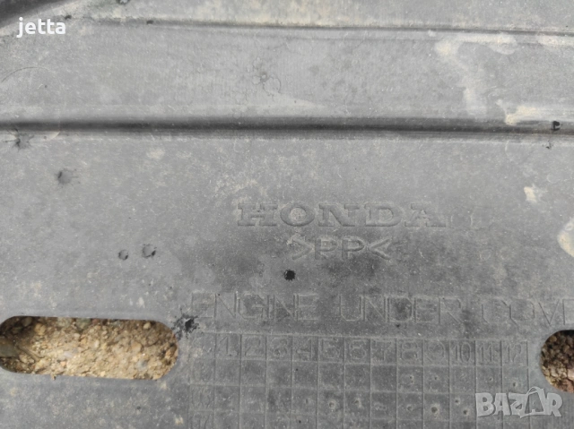 Кора под двигател за Хонда Сивик 8 2005-2011г Honda Civic, снимка 5 - Части - 54207239