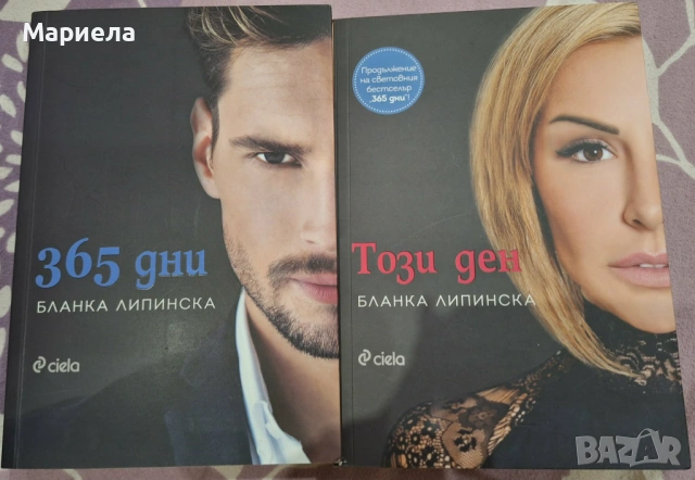 Различни поредици еротични книги , снимка 5 - Специализирана литература - 53929851