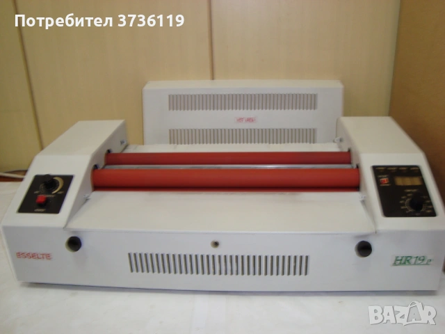 Продавам професионален ролков ламинатор ESSELTE HP 19P