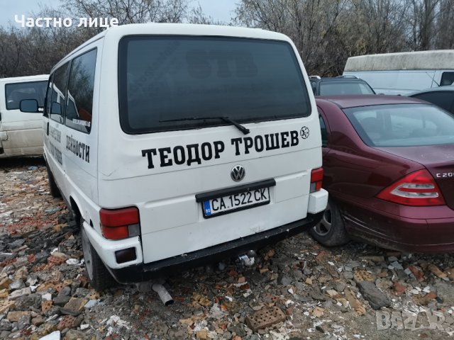 Vw T4 Caravelle 2.5tdi, снимка 3 - Бусове и автобуси - 35338882
