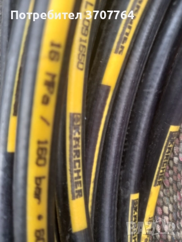 Маркуч За  отпушване на канали и шахти за водоструйка керкер , снимка 3 - Други инструменти - 50746339