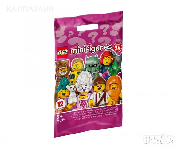 LEGO® Minifigures 71037 - Минифигури, снимка 2 - Конструктори - 40155493