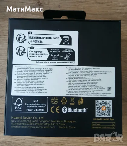 Huawei Watch GT 5, снимка 6 - Смарт часовници - 56285575
