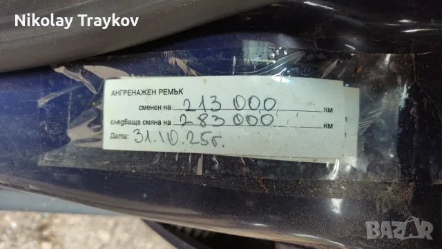 Opel Astra G - продава се ЦЯЛА ЗА ЧАСТИ - газова уредба, теглич, снимка 11 - Части - 55801191
