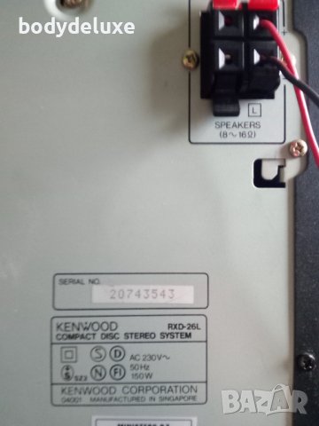 Kenwood RXD-26L аудио система без колони, снимка 3 - Аудиосистеми - 25958581