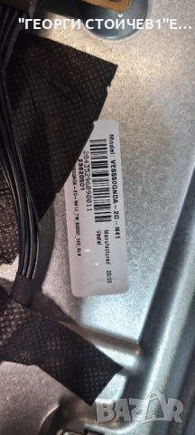 55-FUB-7050  17MB230 17IPS72 55T32-C0L  VES550QNDA-2D-N41 JL.D550B1330-078CS-M-v01, снимка 9 - Части и Платки - 44923544