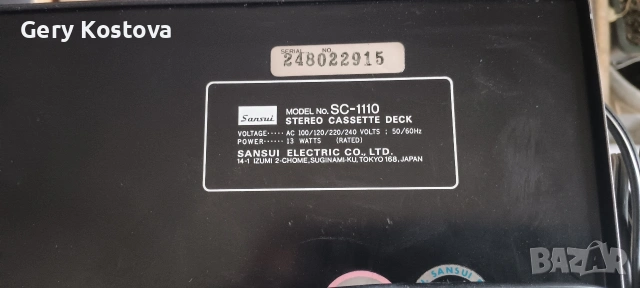 Продавам касетъчен дек Sansui SC1110, снимка 4 - Декове - 54032117
