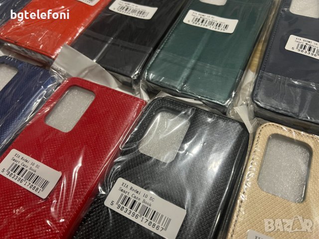 Xiaomi Redmi 10 5G  тефтери със силиконово легло различни цветове, снимка 1 - Калъфи, кейсове - 38563999