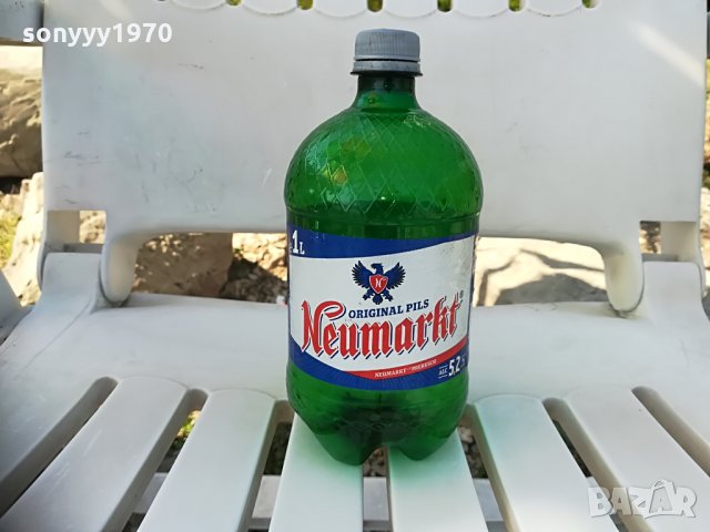 шише от бира за колекция