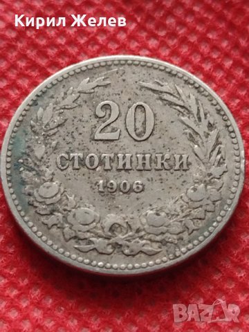 Монета 20 стотинки 1906г. Княжество България за колекция декорация - 24785